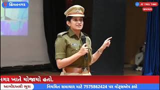 મહિલા સશક્તિકરણ માટે મહિલાઓનું જાગૃત હોવું જરૂરી