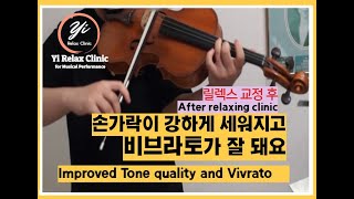 Violin vivrato.바이올린 비브라토;손가락이 강해졌고 비브라토가 잘돼요.,stronger fingers and excellent vivrato.