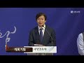 20221113 오후예배 실시간 4k