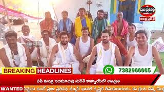 Praja Prathinidhi News//ఉచితంగా ' LRS '  అమలు చేయాలని కాంగ్రెస్ ప్రభుత్వాన్ని డిమాండ్