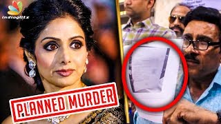 Is Sridevi's Death a Planned Murder? | Latest Cinema News
