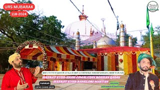 Chand Qadri - HEY TUTO SAKHAWAT KA DARIYA E HIND KE SHEHENSHAH GARIB NAWAZ [2024]