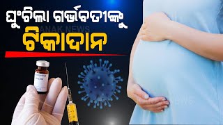 Vaccination Of Pregnant Women To Commence After Orientation Of Healthcare Personnel On Guidelines