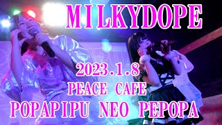 MILKYDOPE 2023.1.8 POPAPIPU NEO PEPOPA