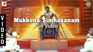 Agaradhi - Mukkona Simhasanam Video | Sundar C Babu