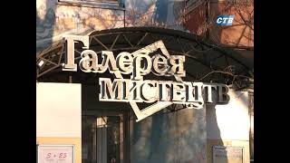 Миствецтво та інновації у новій виставці поєднав сєвєродончанин Олексій Тукарєв