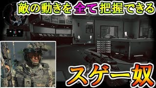 【CoD BO4ベータ】個人的に、初心者におススメ！敵を見つけてサポートしようぜ！【実況】