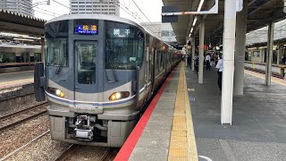 『10両編成で走る快速列車を撮影』A快速姫路方面網干行き　225系100番台L3編成＋223系2000番台　10両編成