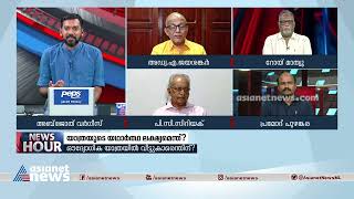 മുഖ്യമന്ത്രി കുശിനിക്കാരനെ കൊണ്ടുപോയാലും തെറ്റ് പറയാൻ പറ്റില്ല';പരിഹസിച്ച് അഡ്വ. എ ജയശങ്കർ