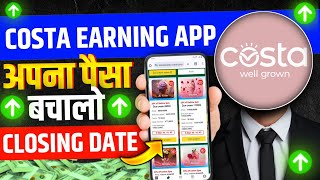 Costa Earning App | Costa App New Update | Costa App Withdrawal Problem | Costa App Closing Date