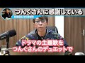 【avex会長】つんく♂に感謝！〇〇をきっかけにあゆが売れた。つんく♂が凄過ぎて頭が上がりません。