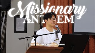 [SOON Worship] Missionary Anthem - 12시간 멈추지 않는 예배 - 런던센트럴순복음교회