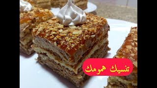 طرانش باتيسري كراميل🍰 ذوق خرافي تنحي الغمة  هشام للطبخ