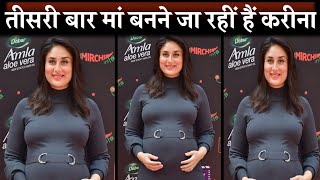 Kareena Kapoor is going to be a mother for the third time confirms herself