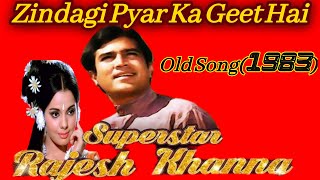 Zindagi Pyar Ka Geet|Lata M|Rajesh Khanna |Souten #puranegane #filmisongs #latamangeshkar