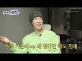 어딜맨 ep.18 k pop 맛동산 산이의 음원성적 top5ㅣ 산이 레이나 백예린