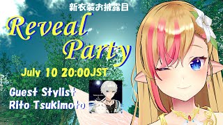 【Reveal Party】 New Original Outfit💖新衣装お披露目 (Guest: 月本リトさん✨)【#奏音リリィ】#Vtuber