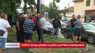 Протест заради добива на дърва за огрев