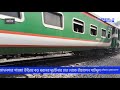 গামছা উড়িয়ে বড় দুর্ঘটনা থেকে রক্ষা train accident 2023 accidentnews রেলওয়ে channel_a_news