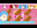 るぅとくんがstprスタッフにブチギレた話【すとぷり切り抜き】