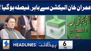 Imran Khan Nomination Cancelled By ECP | Headlines 6 PM | 31 Dec 2023 | Khyber | KA1P