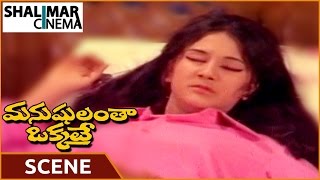 మనుషులంతా ఒక్కటే మూవీ || N.T.R Mother Taking Care Of Jamuna || N.T.R, Jamuna || Shalimarcinema