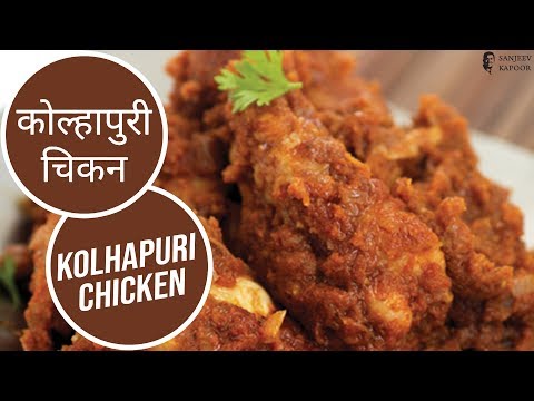 Kolhapuri Chicken Kolhapuri Chicken