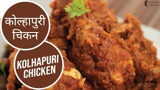 Kolhapuri Chicken