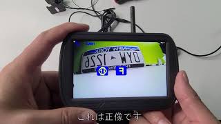 Vanfare V-03 1080P二世代バックカメラモニターセット 5インチワイヤレスバックモニター 12V対応