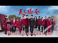 【天之驕女】 ep100預告 明鳳的執著～尚豪的真實身分即將公開！？