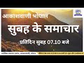 मुख्यमंत्री डॉ. मोहन यादव ने कहा उद्योगपति प्रदेश में निवेश के लिये लालायित।