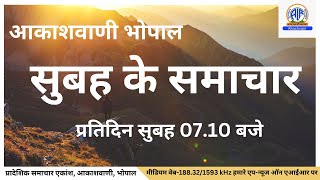 मुख्यमंत्री डॉ. मोहन यादव ने कहा- उद्योगपति प्रदेश में निवेश के लिये लालायित।