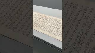 京都国立博物館・書跡の展示室だリン！#shorts