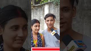 मुस्कान और आलोक पटेल की प्रेम कहानी! #Muzaffarpur #lovestory #lovemarriage #muskan #alokpatle #viral