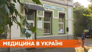 Реально ли в Украине открыть частный кабинет семейного врача