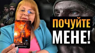 СКІЛЬКИ ВИ ЩЕ ВИТРИМАЄТЕ?! Людмила Хомутовська ДУЖЕ ЕМОЦІЙНО ЗВЕРНУЛАСЬ ДО ВІЙСЬКОВИХ!