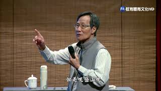 馬叔禮國學講座－千古文壇的二十四顆巨星18　主題：賈島篇C