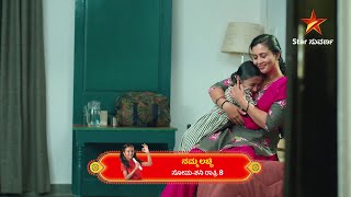 Namma Lacchi | Star Suvarna | Mundina Sanchike