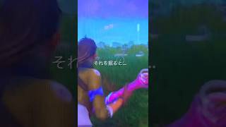 鉄の大量入手方法 #shorts #fortnite #フォートナイト