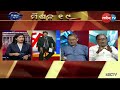 mission 19 experts talk about bijepur assembly seat earlier dominated by congress mbctv