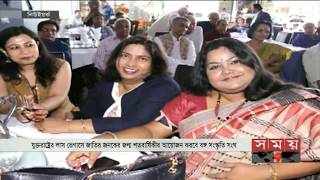 যুক্তরাষ্ট্রে বঙ্গবন্ধুর জন্মশতবার্ষিকী উদযাপন করবেন ভারতীয় বাঙালিরা! | Somoy TV