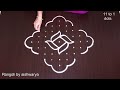 Butterfly Rangoli for Festival | Padakondu Chukkala Muggulu 11x1 Pulli Tamil Kolam | RamRangoli