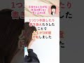 手放した時が人生好転の始まり！本当はいらない思い込み5選😊⁡🍀