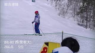 総合滑降 2018東海学生大会 南山大学+α