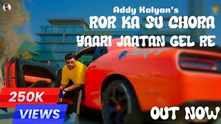 RoR Ka Su Chora | Yaari Jaatan Gel Re | Addi Kalyan | Mare Pe Bhi Kise Ke Mai Roya Koni Re #rorsong