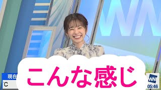 高山奈々　BGMに自然に体が動いてしまう奈々ちゃん NanaTakayama 2022/08/26