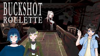 【Buckshot Roulette】目隠し解いたらココ。with ちゃのは/立派乙音/かなた(敬称略)