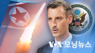 [VOA 모닝뉴스] 2022년 1월 6일