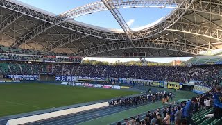 【懐かしの風景】大分よりの使者2018/10/28 大分トリニータVS松本山雅　J 2首位浮上