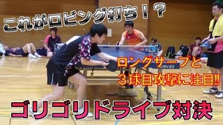 【卓球】ゴリドラ対決！佐藤航選手(卓修会) vs 卓キチ